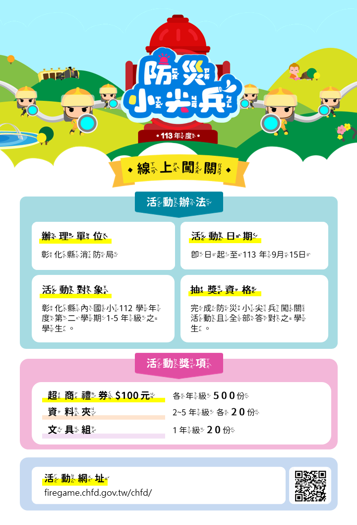 標題圖片